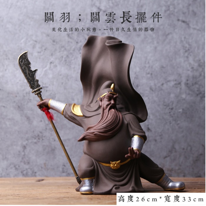 5Cgo 563328430990 三國演義關公關羽人像陶瓷茶寵居家禪意紫砂武財神像客廳書房書架禮品博古架裝飾 高約20CM AGL00300