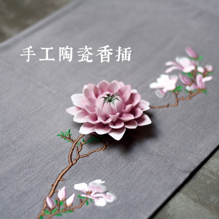 5Cgo 560842968497 手工陶瓷香插芍藥蓮荷手捏陶瓷花茶道茶盤茶寵線香插香座可搭茶席桌旗茶桌泡茶香道 AGL08000