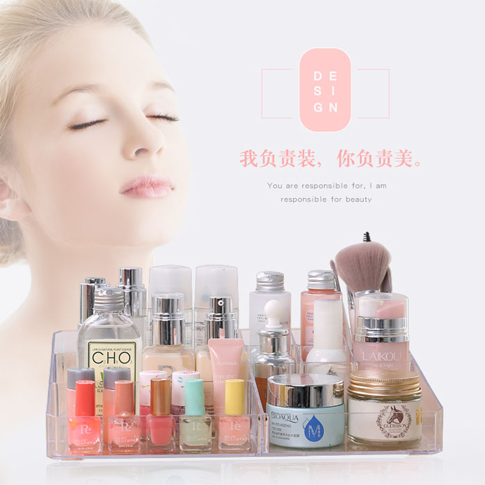 5Cgo 568684883332 化妝品收納盒塑料透明辦公桌面整理盒梳妝台口紅護膚品多格置物架收納盒整理盒 HJT22000