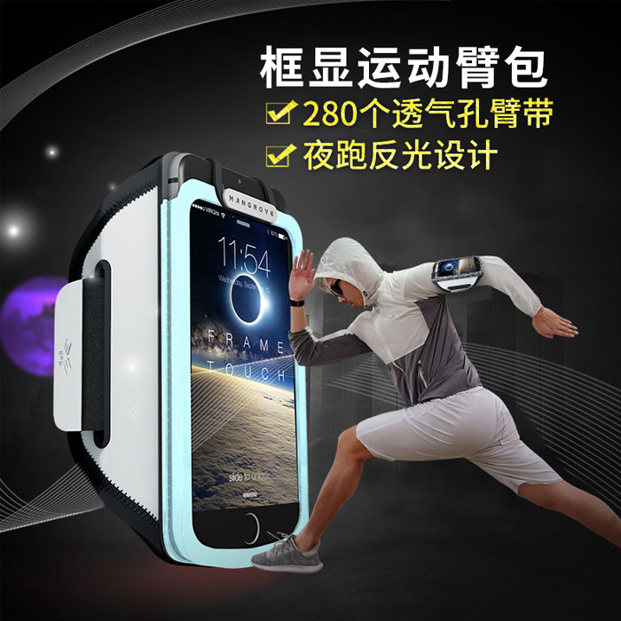 5Cgo 567992749384 曼哥夫跑步手機臂包 運動手臂套 可觸屏框顯臂帶蘋果8X華為通用運動手包 XMJ96000