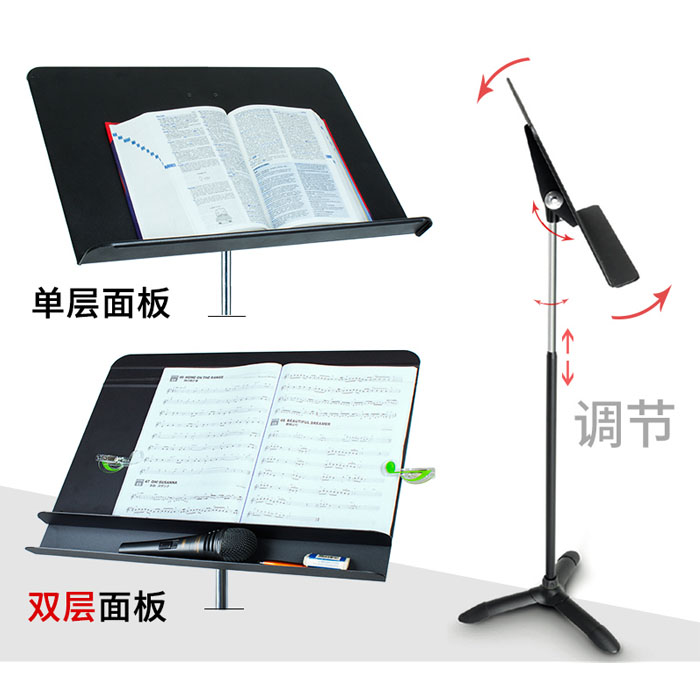 5Cgo 522575694776 落地立式讀書架 移動升降閱讀架 落地菜單架樂譜琴譜架多用途展示架-1.5M單層 XMJ99100
