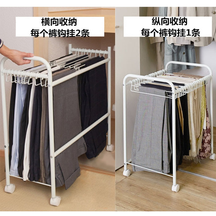 5Cgo 556676279681 多層家用褲架多用途可移動褲架衣櫃收納架褲子收納架掛鉤架絲巾架-BHS1橫向 XMJ91100