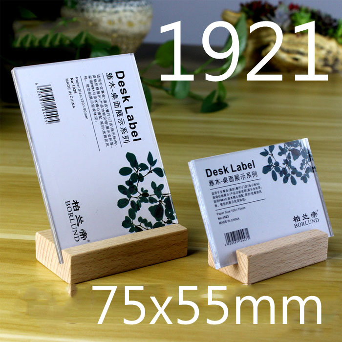5Cgo 569147231562 原木壓克力台牌台卡 商品價格牌 標價牌 說明牌桌牌 1921紙尺寸75*55mm-10個 XMJ27000