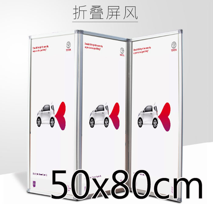 5Cgo 15057648101 便攜廣告折疊屏風海報架鋁合金書畫展覽廣告架背景展架可定制-50x80單片裸框 XMJ85000