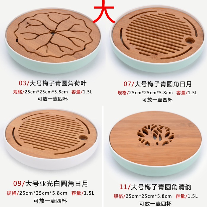5Cgo 542148426194 促銷款乾泡盤茶盤大號簡約陶瓷功夫小茶盤圓形竹制鏤空盤面迷你儲水茶海托盤個辦公室人泡茶圓25cm AGL04000