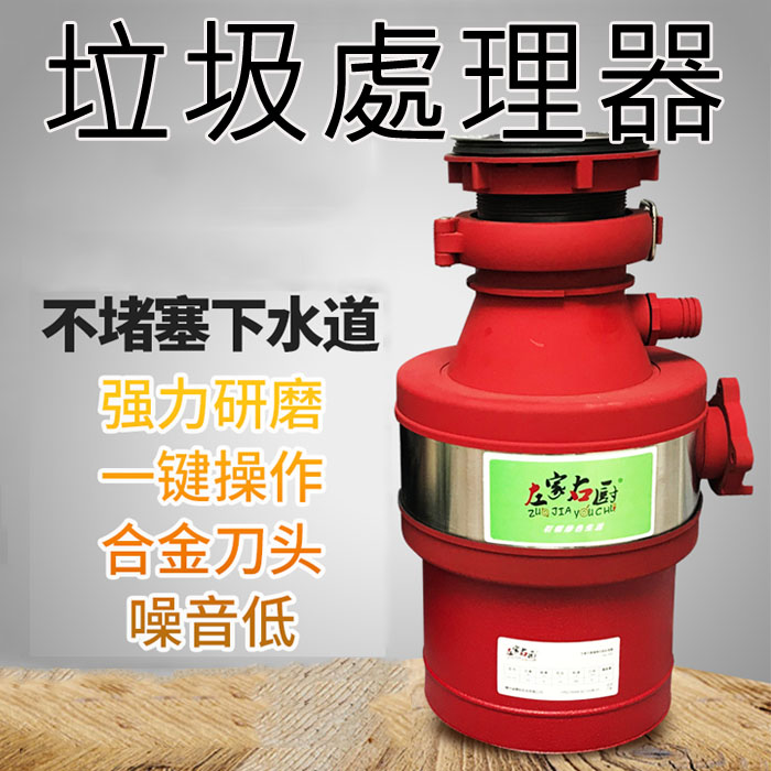 5Cgo 566002019316 德國廚房垃圾處理器廚余事務處理機水槽下水道垃圾粉碎機靜音安全-110V電 XMJ54200