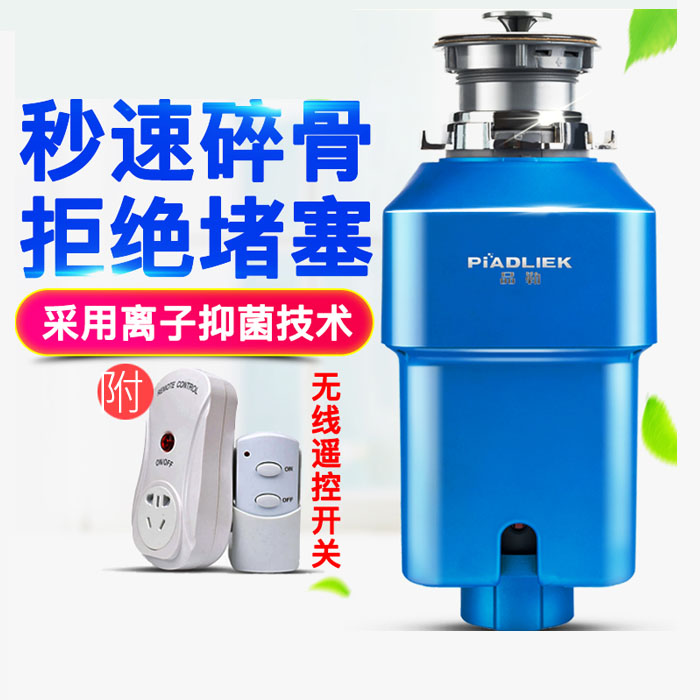 5Cgo 570936021183 家用廚房事務水槽垃圾處理器 下水道廚余垃圾粉碎機全自動安全防護-220V電用 XMJ99510
