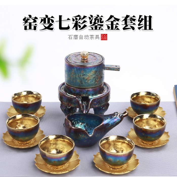 5Cgo 558803585317 窯變鎏金七彩孔雀半全自動茶具套裝時來運轉石磨懶人整套功夫泡茶茶壺茶杯套組含杯墊 AGL98400