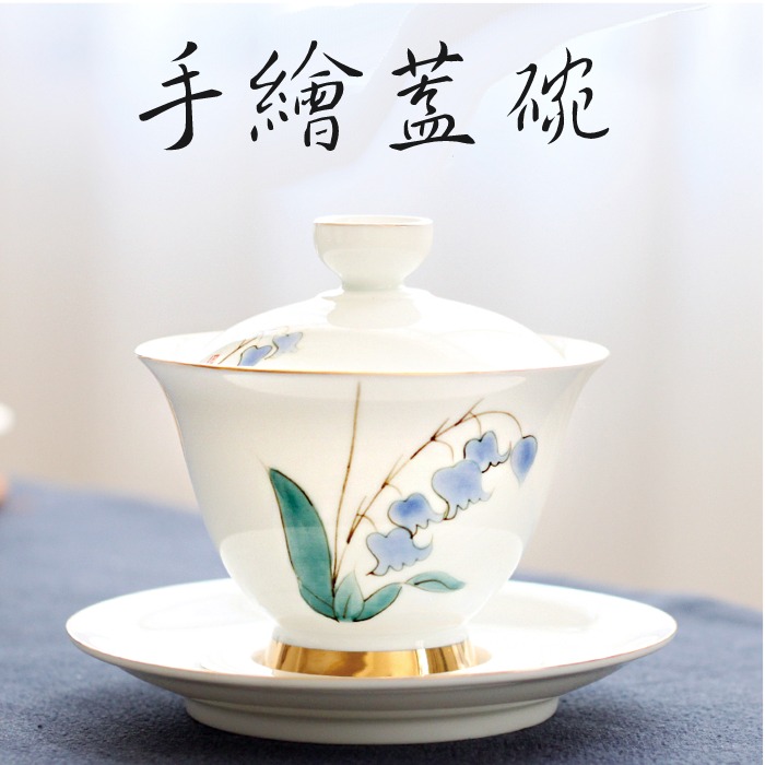 5Cgo 561081427673 甜白瓷手繪蓋碗陶瓷泡茶碗敬茶杯功夫茶三才碗盤描金花草含杯蓋可當茶壺泡茶 AGL85000