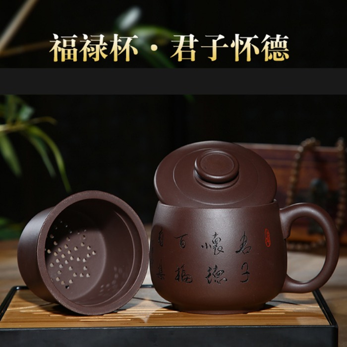 5Cgo 530905298193 紫砂杯宜興紫砂茶杯紫泥過濾內膽功夫茶具水杯辦公杯馬克杯烏龍茶鐵觀音 AGL04100  