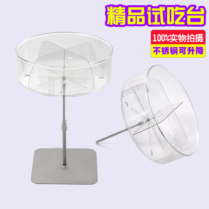 5Cgo 558233531528 商超百貨不鏽鋼試吃小台 桌面精品試吃台 蛋糕展示台試吃架美食展示架促銷台 XMJ53000