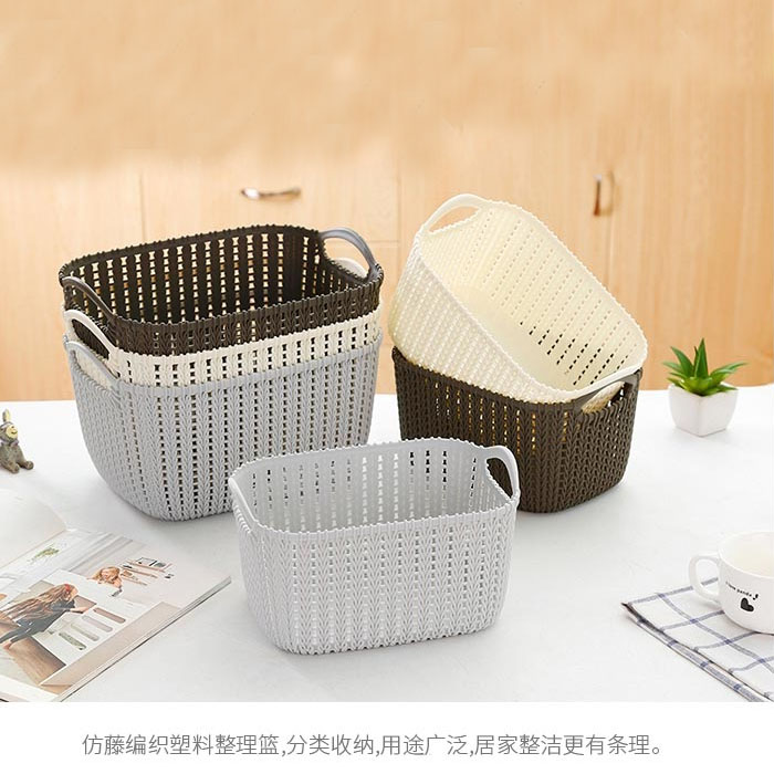 5Cgo 568123952685 仿藤編收納籃塑料桌面化妝品收納筐镂空廚房菜籃子水果籃雜物收納盒浴室洗澡沐浴用品籃兩個 HJT81000