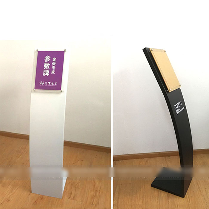 5Cgo 566272474927 參數牌 4S店車輛信息 高檔加厚L弧形展示牌 汽車展廳展示架海報架廣告牌水牌 XMJ85300