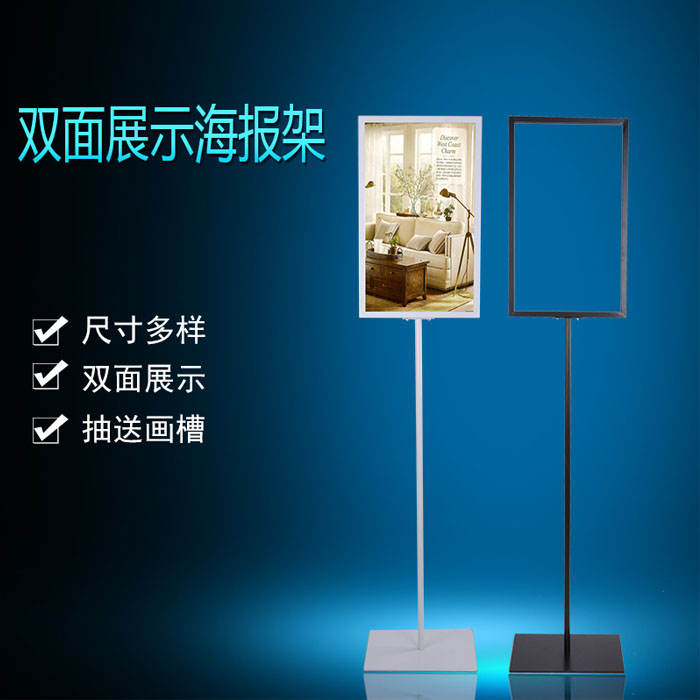 5Cgo 567936967831 鐵藝A3A4落地展示架 細桿落地海報架展示牌指示牌引導牌活動牌子多規格-A3 XMJ08100