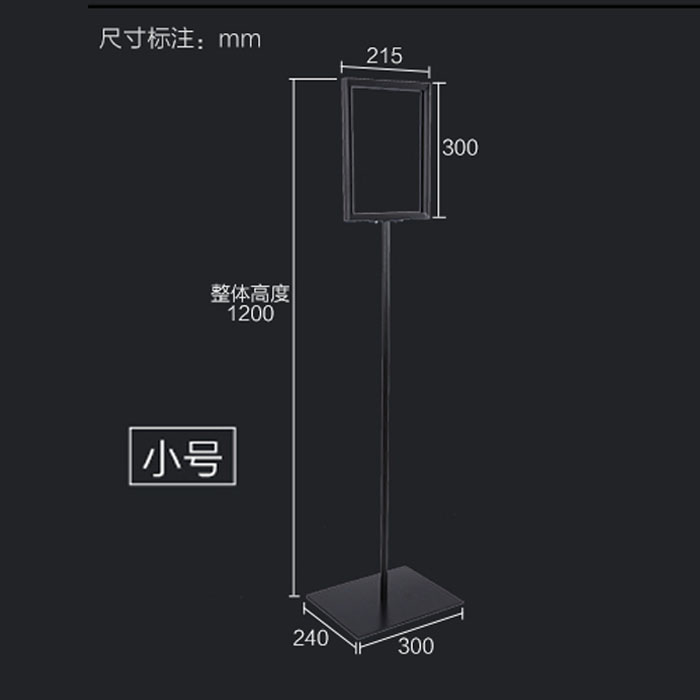 5Cgo 567936967831 鐵藝A3A4落地展示架 細桿落地海報架展示牌指示牌引導牌活動牌子多規格-A4 XMJ05100