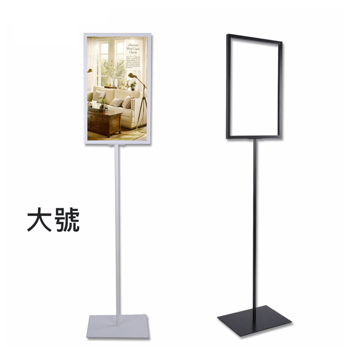 5Cgo 567936967831 鐵藝A3A4落地展示架細桿落地海報架展示牌指示牌引導牌活動牌子-大300x500 XMJ09100