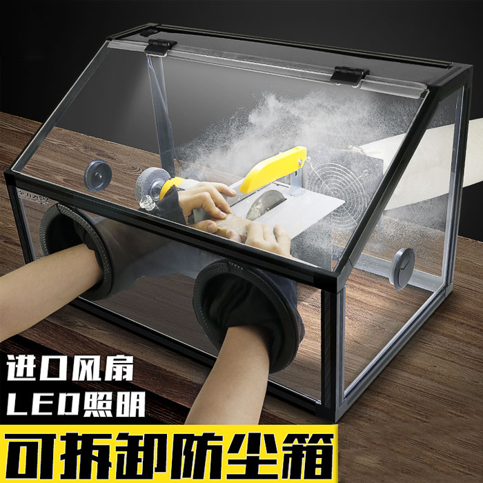 5Cgo 522784765842 玉石打磨防塵箱 打磨機 電磨臺磨機玉石蜜蠟文玩雕刻透明壓克力罩粉塵安全罩 XMJ00400