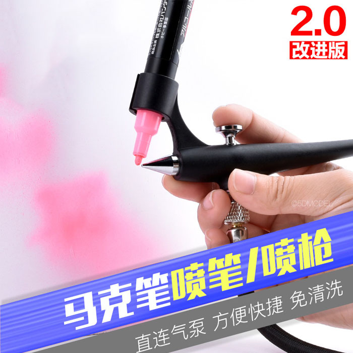 5Cgo 575671753949 5D模型補色 高達上色馬克筆噴筆/噴槍 新手初學者模型上色用品GMA01同款噴槍 XMJ57000