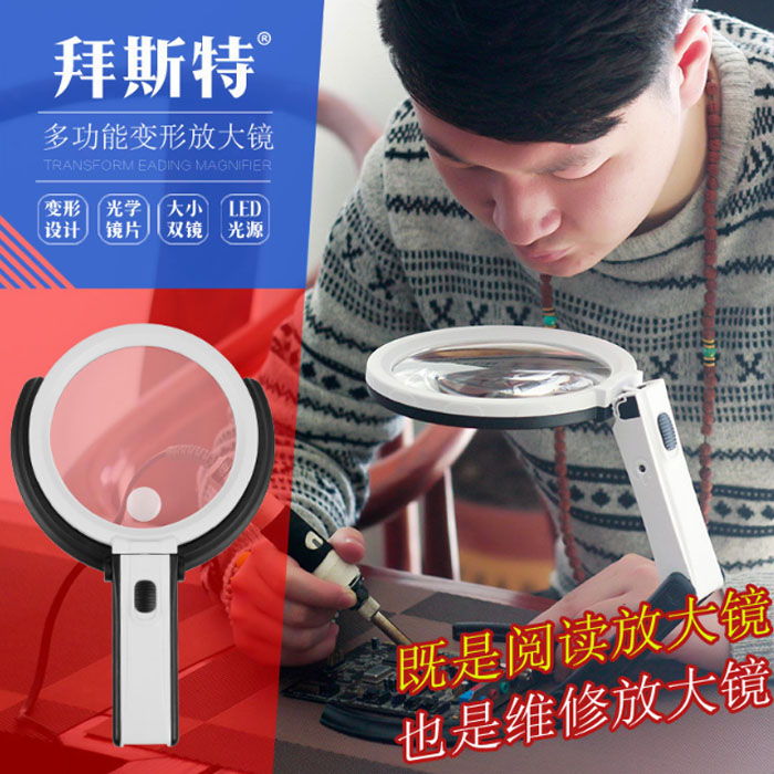 5Cgo 545704057790 台式維修放大鏡 可折疊10X 高清帶LED燈電子電路維修珠寶玉石木雕刻護理用具 XMJ04000