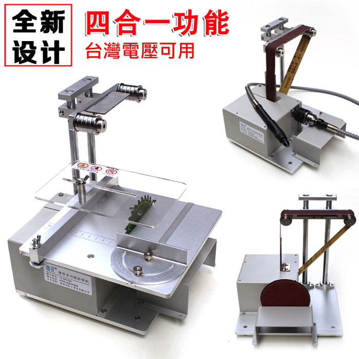 5Cgo 566697184629 小型台鋸微型電鋸多用途迷你切割機小型木工工具精密桌面切割台打磨台(110V) XMJ19300