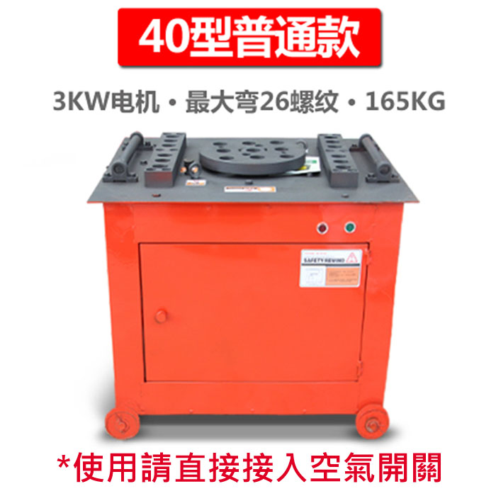 5Cgo 535431081803 全自動數控齒輪渦輪鋼筋折彎機 3KW純銅電機鋼筋彎曲機工地最大彎26螺紋40型 XMJ00910