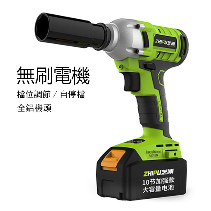 5Cgo 543812482393 帶照明電動扳手 鋰電充電扳手衝擊鑽 戶外便攜電鑽套筒風炮多用途-無刷標配 XMJ87200