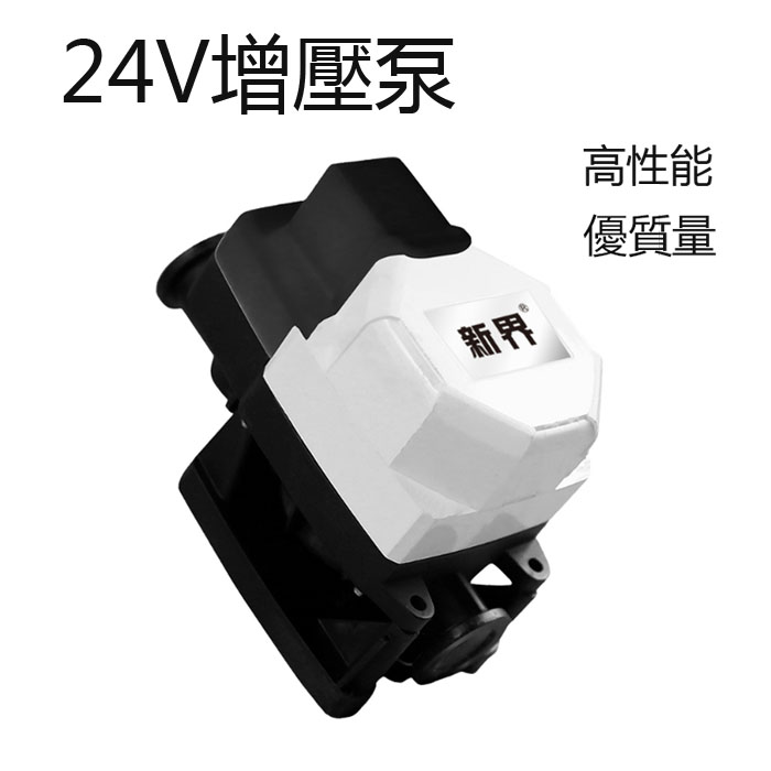 5Cgo 578925406125 全自動靜音熱水器增壓泵 家用水龍頭花灑增壓24V直流小型水泵便攜高性能110V用 XMJ09200