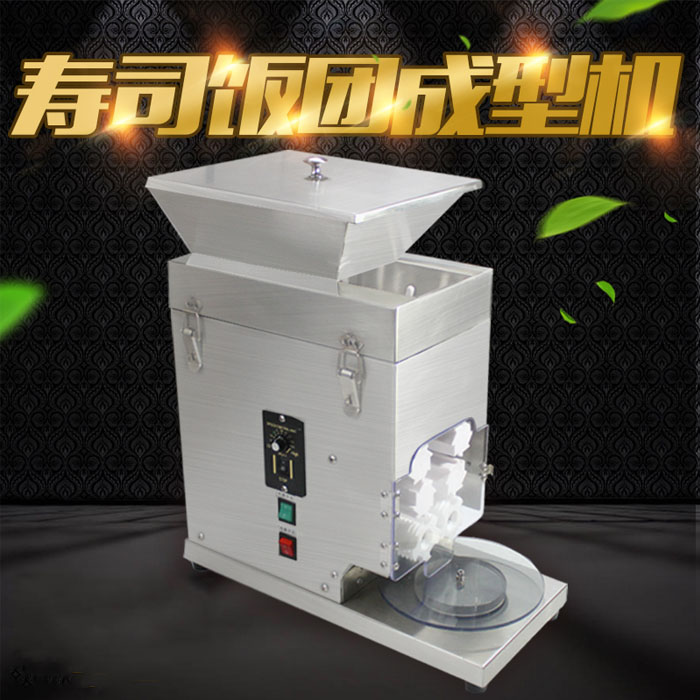 5Cgo 570829183922 全自動壽司飯糰機 壽司店用餐廳智慧製作包壽司軍艦機器人壽司機設備-110V電 XMJ00990
