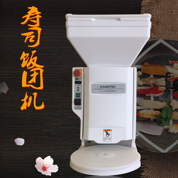 5Cgo 535434093247 壽司飯糰機ASM410 全自動壽司機飯糰成型機 智慧機器人壓飯機 飯糰機-220V電 XMJ00893
