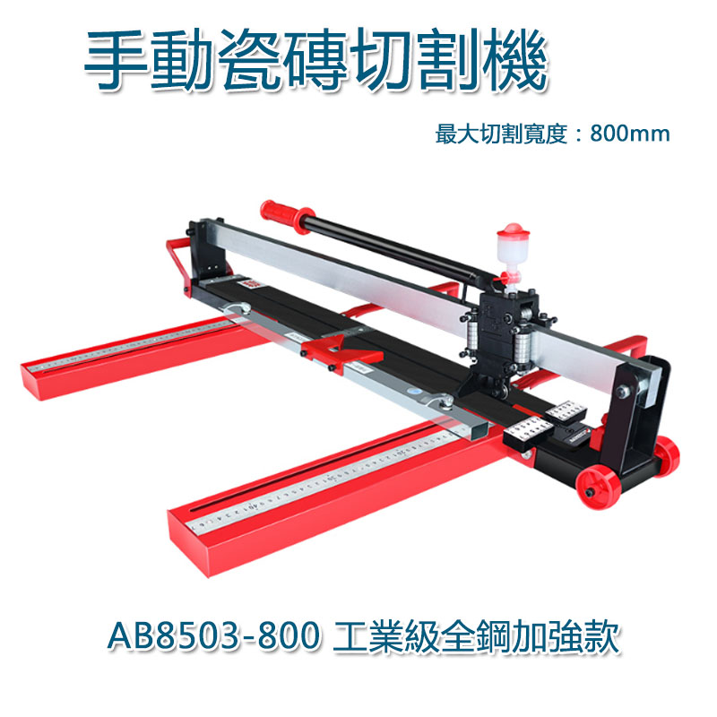 5Cgo 575844773923 手動激光瓷磚切割機瓷磚推刀高精度手推式地磚切割機精準切割工業級全鋼製造 XMJ00400