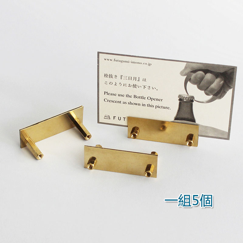 5Cgo 590223787719 復古黃銅卡片底座 價格標籤牌名片座照片夾 桌面展示架托台卡台簽 5個一組 XMJ07000