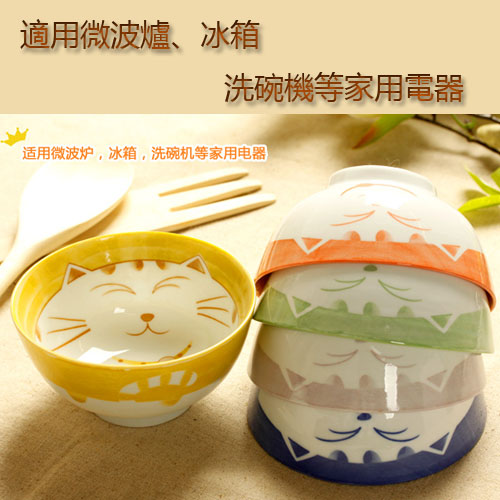 5Cgo 19700060930 Homee釉下彩安全陶瓷 招財貓五色碗 贈松鼠飯勺一支 SHM05000