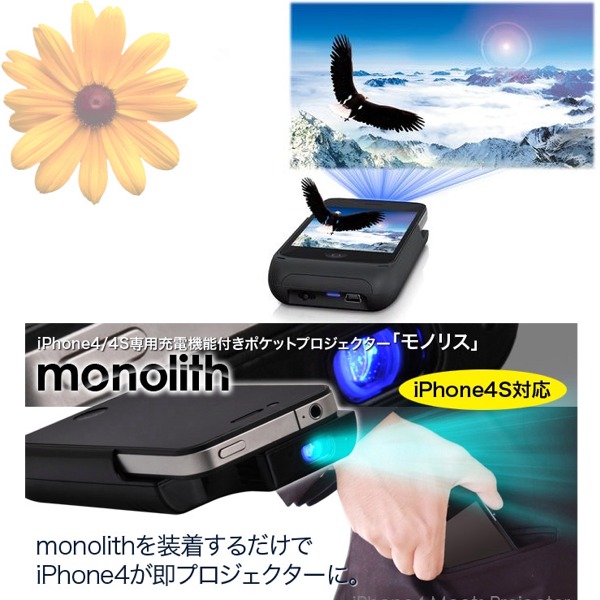5Cgo 蘋果 iPhone4/4S 手機專用 微型投影機 LED投影迷你便攜微型投影儀手持高清 CMF00710