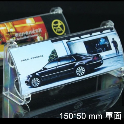 5Cgo 7679839051 亞克力台卡台牌展示牌 150*50mm 單面 (十個) 標簽價格牌桌簽桌牌 AGL07000