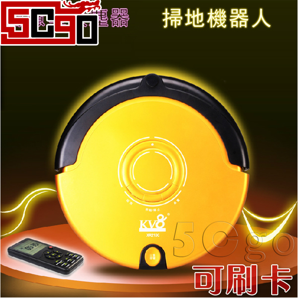 5Cgo kv8 XR210C 掃地機器人 家用智慧型吸塵器 全自動 (插220V電) P09900