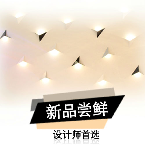 5Cgo 35304083742 設計師首選 壁燈現代簡約創意玄關客廳臥室led壁燈 SHM08100