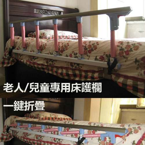 5Cgo 16774926762 老人安全床護欄 成人專用護理護欄小孩兒童床護欄圍欄床欄安寧看護保母安全扶手 單邊1.2米 SHM02200