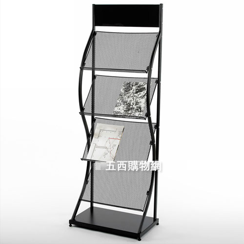 5Cgo 15530388700 TZ-2028雜志架資料架展示架報刊架報紙書報架咖啡館公司大廳 SHM85100