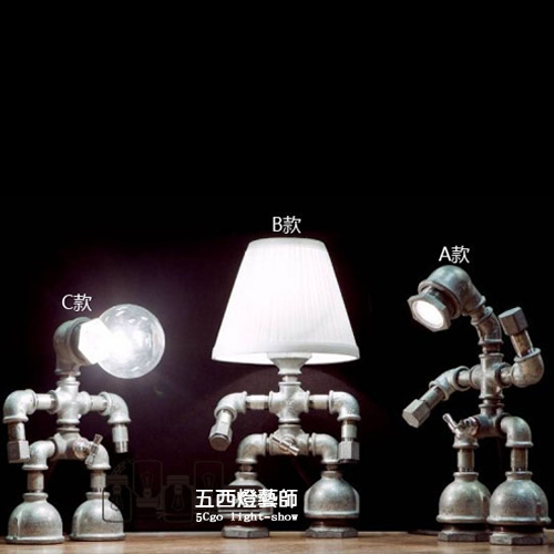 5Cgo 22372039729  復古工業 個性創意台燈 水管燈 咖啡館道具 臥室床頭燈 機器人燈【B款】 SHM98100
