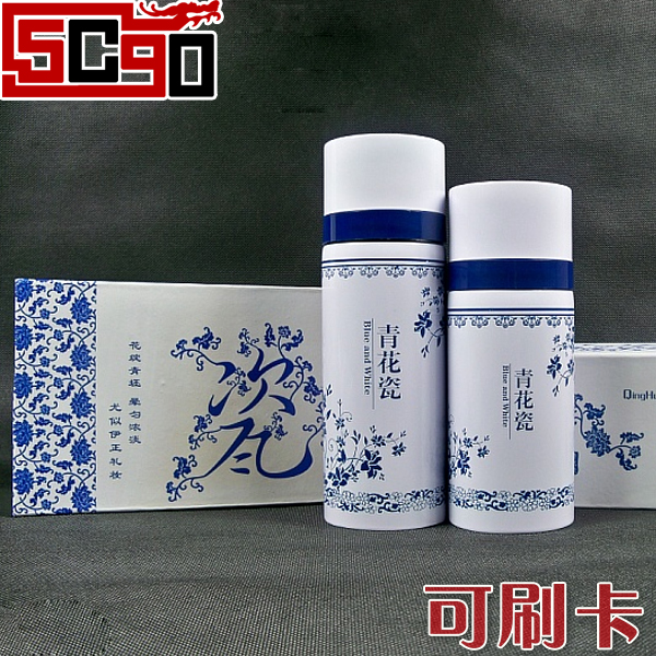 5Cgo 21751796919深藍 雙層真空不銹鋼保溫杯 青花瓷杯子 創意 水杯 茶杯  AGL05000