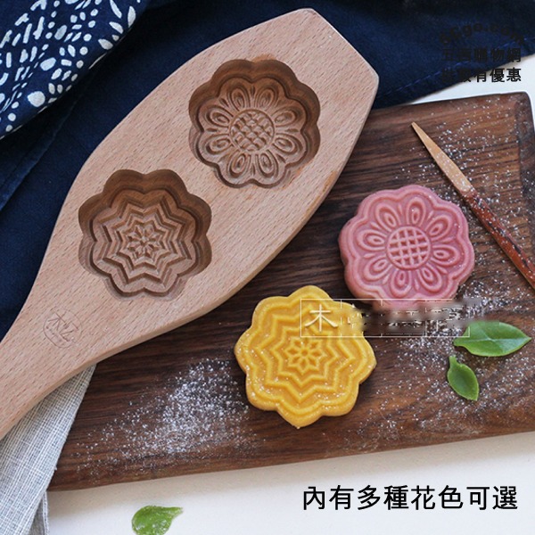5Cgo 26149560574  冰皮月餅糕點心饅頭模子南瓜綠豆餅印面食品木質烘焙模具  ZYH73000