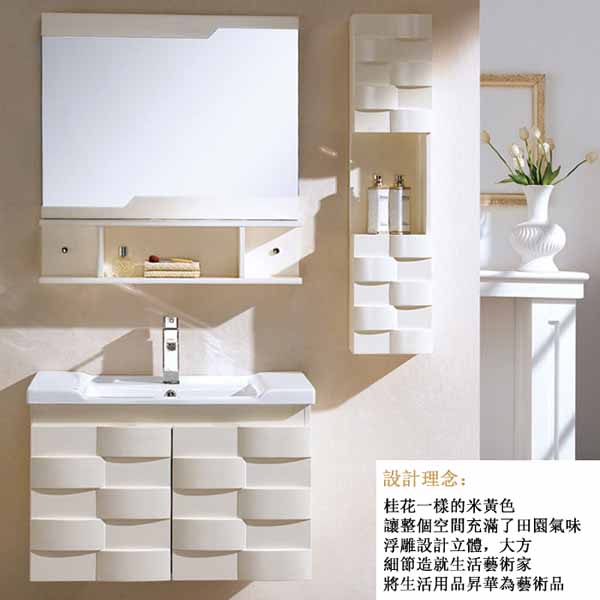 5Cgo   26794460809 現代橡木浴室櫃 衛浴傢俱浴室組合櫃洗臉面盆櫃組合  LKM0890