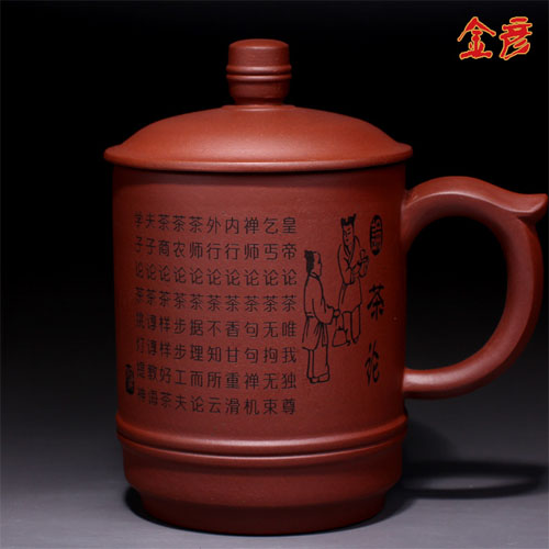 5Cgo 37430201463 紫砂杯 宜興紫砂杯 紫砂茶杯茶論杯 帶蓋杯 CJS94000